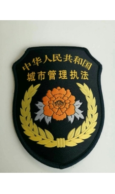 新式城管執法制服-臂章