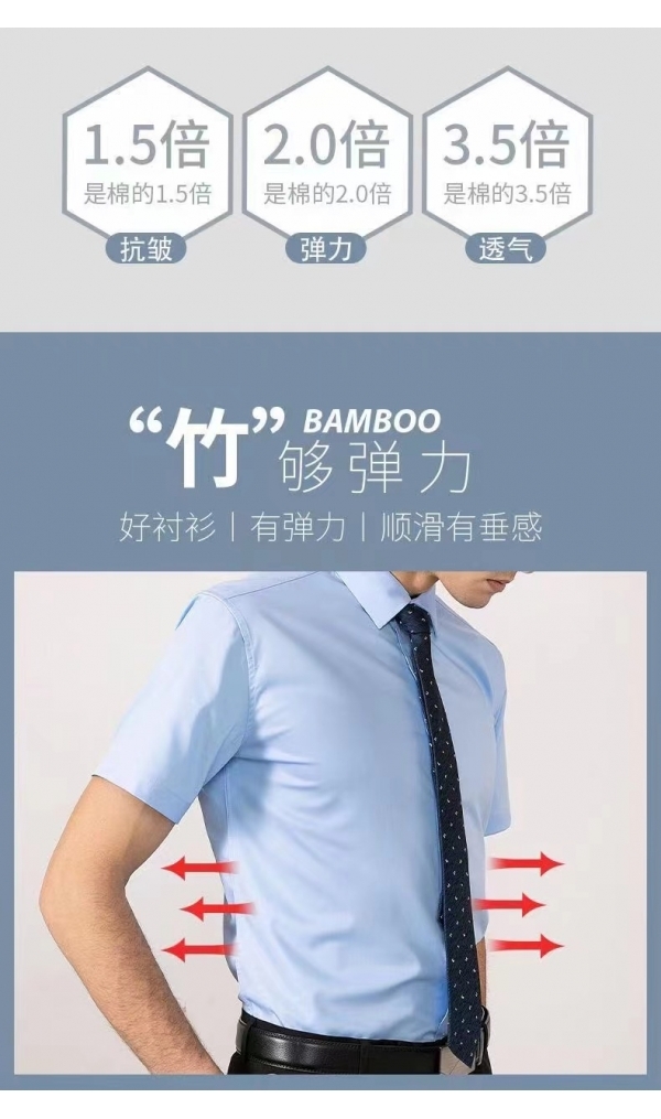 竹纖維短袖襯衫-8